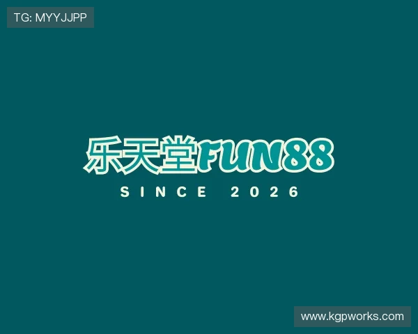 发现乐天堂fun88